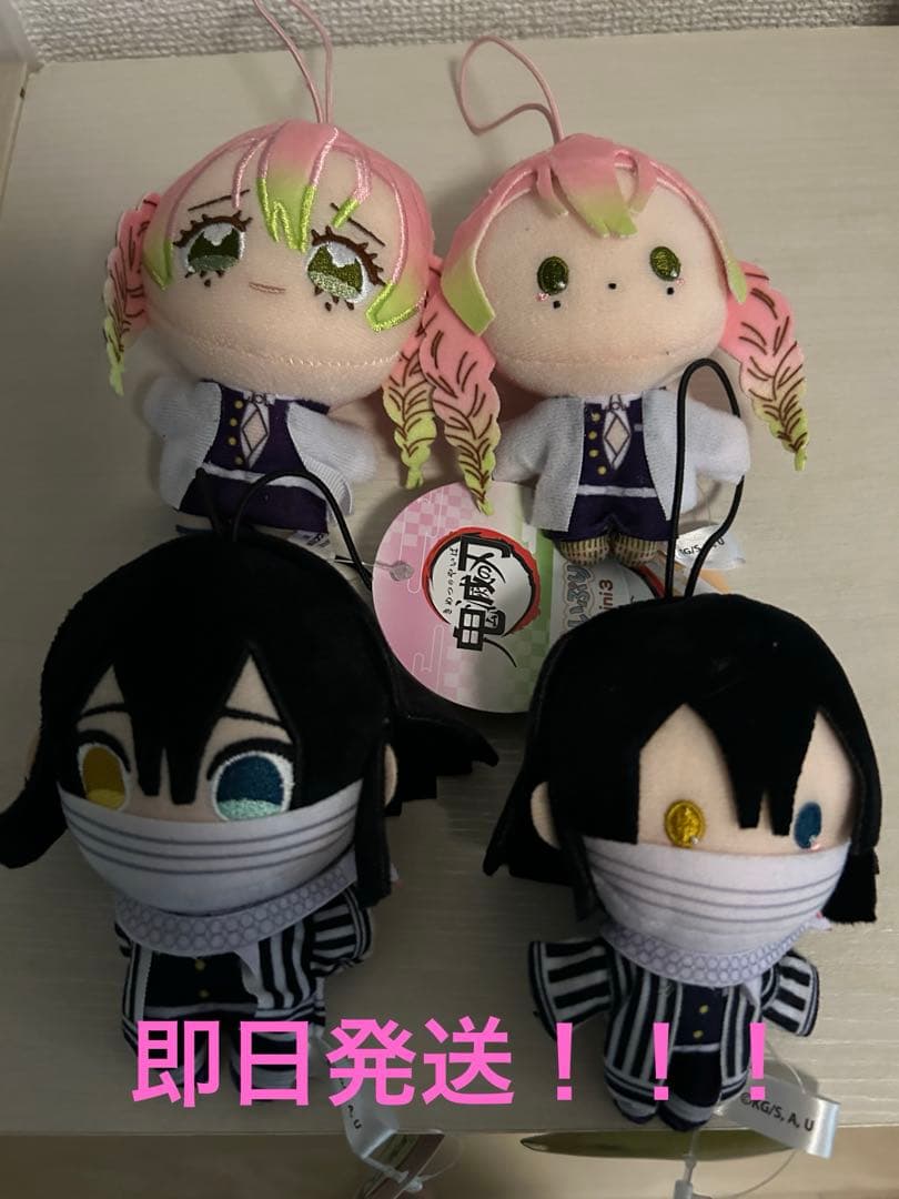 鬼滅の刃 ぴゅあぬい3 ぬいぷりけmini 3伊黒小芭内 甘露寺蜜璃 4種