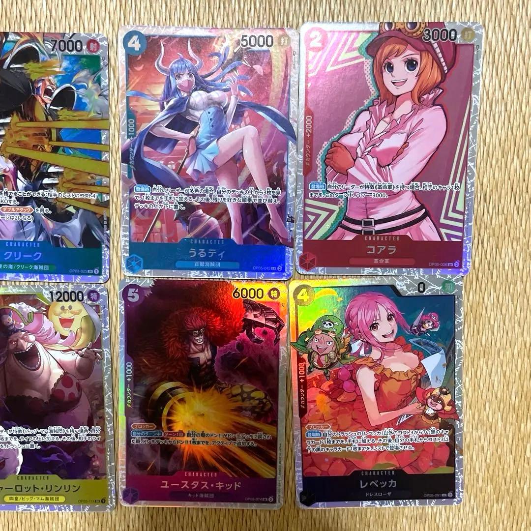 ワンピースカード キラ含む まとめ売り セット - メルカリ