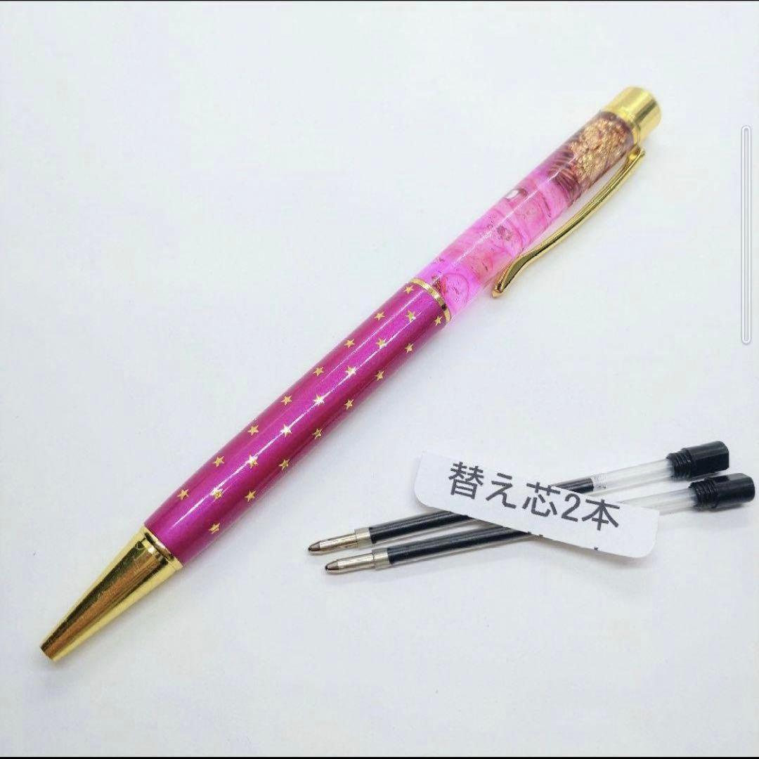 人間関係良好☆オルゴナイトボールペン②＋替え芯2本（願い叶える