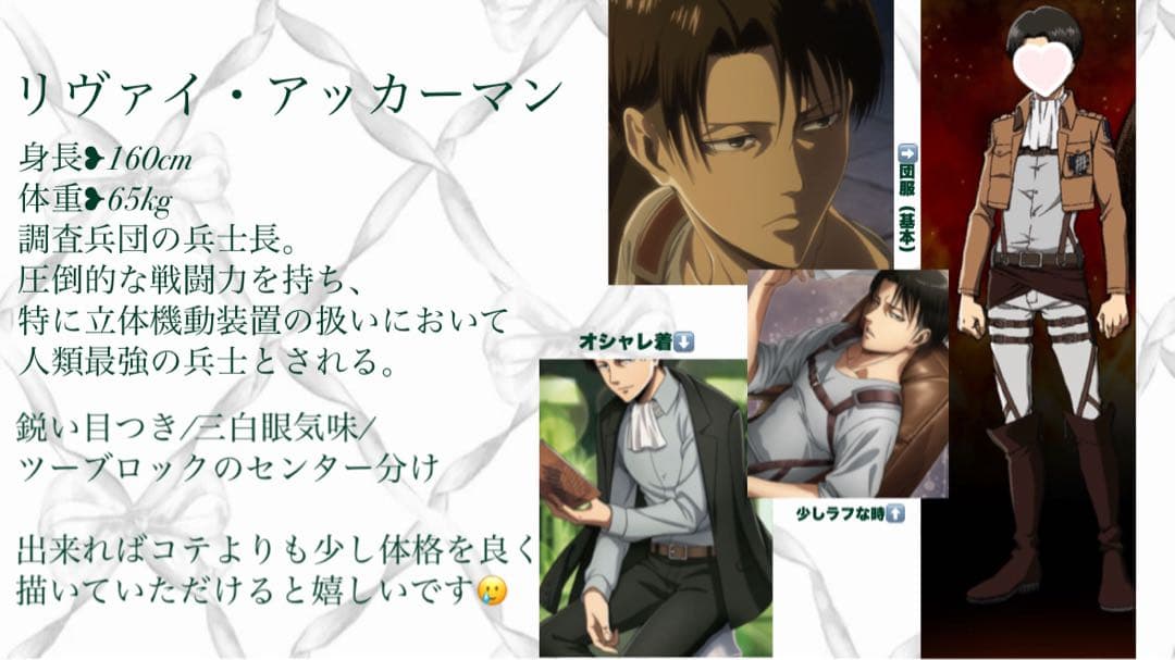 【みらいちゃんページ】