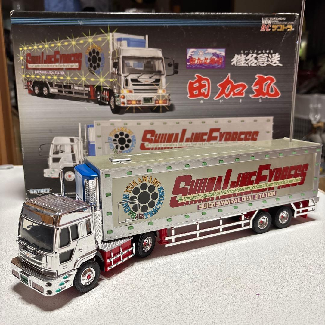 椎名急送 ラジコンスカイネット 椎名急送 由加丸 ラジコン 1/43