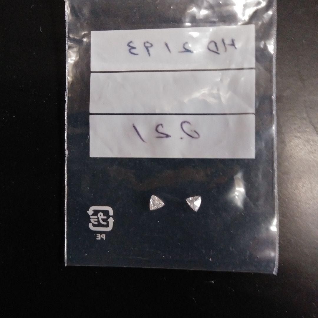 メレダイヤ 2個セット(0.21ct.)