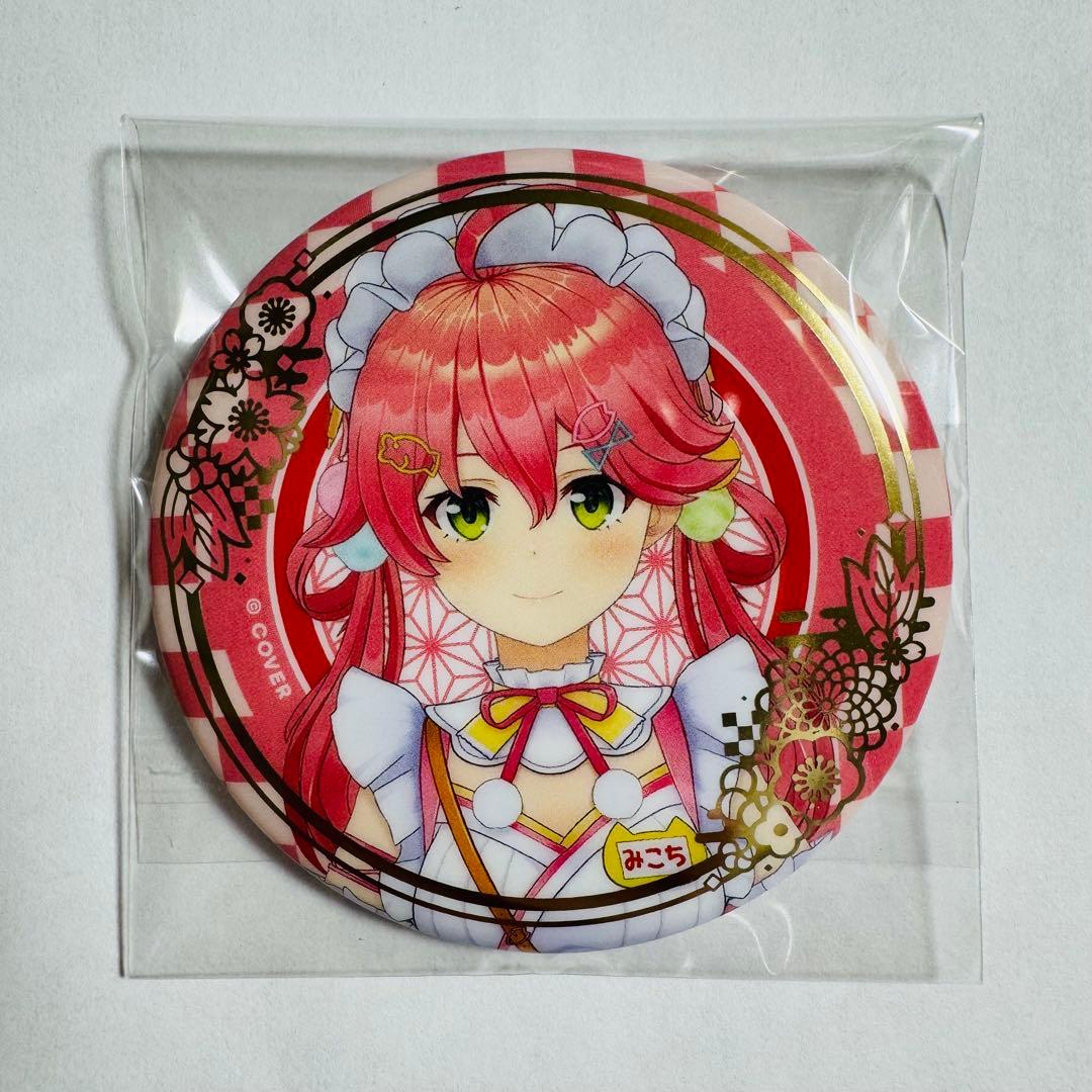 さくらみこ 箔押し缶バッジ 正月衣装ver. ホロライブ - メルカリ