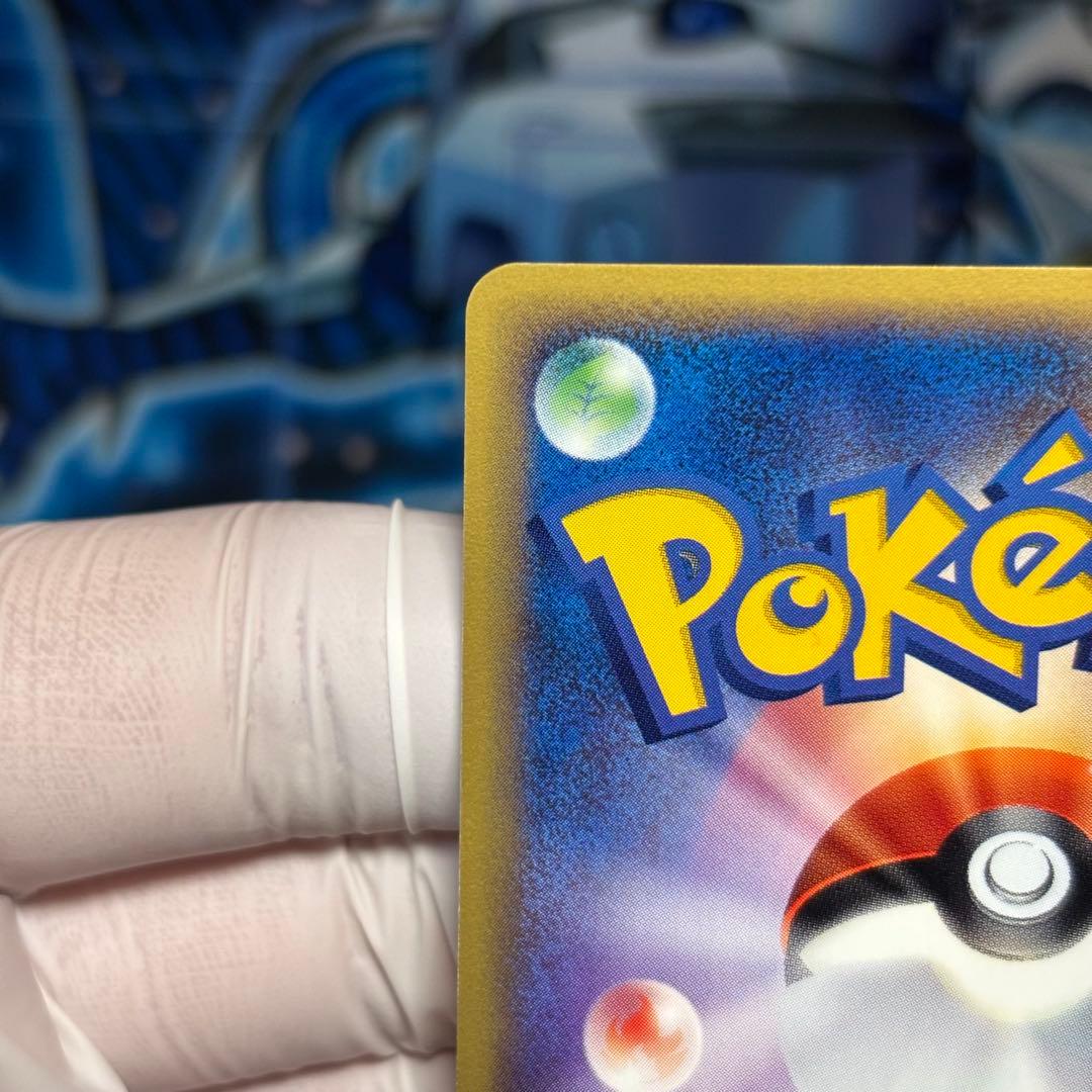 極美品】ウインディ ○ 拡張パック第5弾 神秘なる山 017/088 - メルカリ