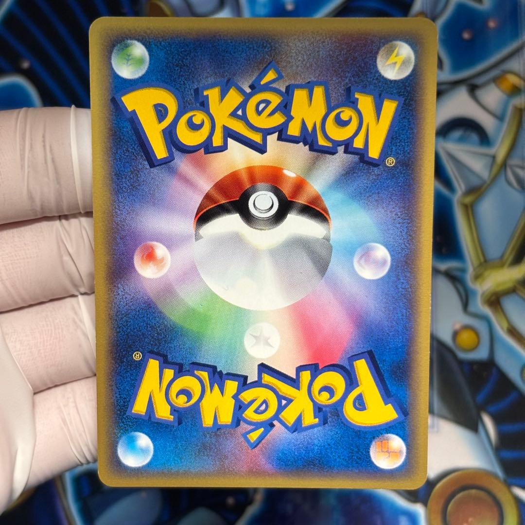 ウインディ 【極美品】ウインディ 拡張パック第5弾 神秘なる山 017/088 ○