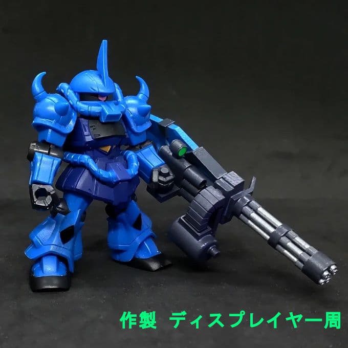 も*ん様 ガトリングシールド グフ 用 モビルスーツアンサンブル 11