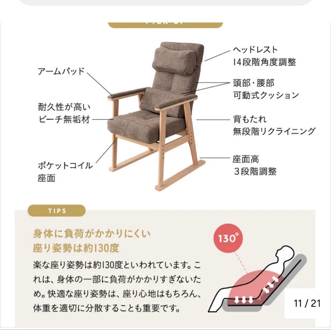 エムール あかり