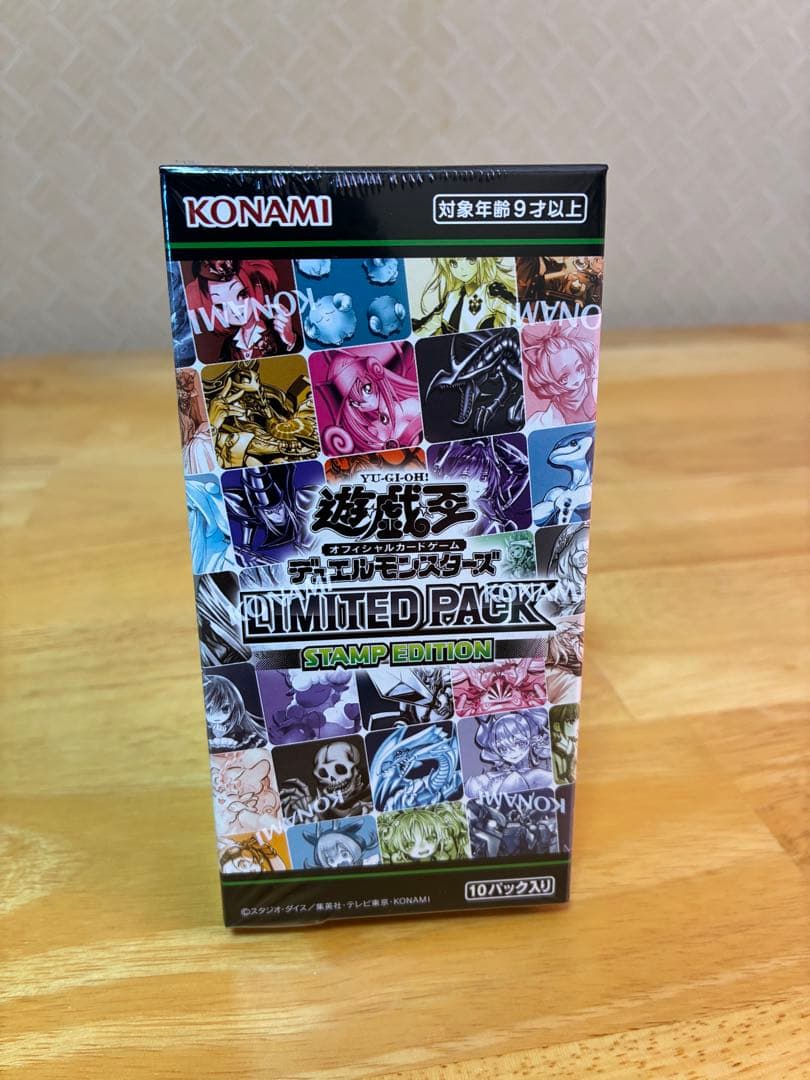 新品未開封】遊戯王OCG LIMITED PACK STAMP EDITION - メルカリ