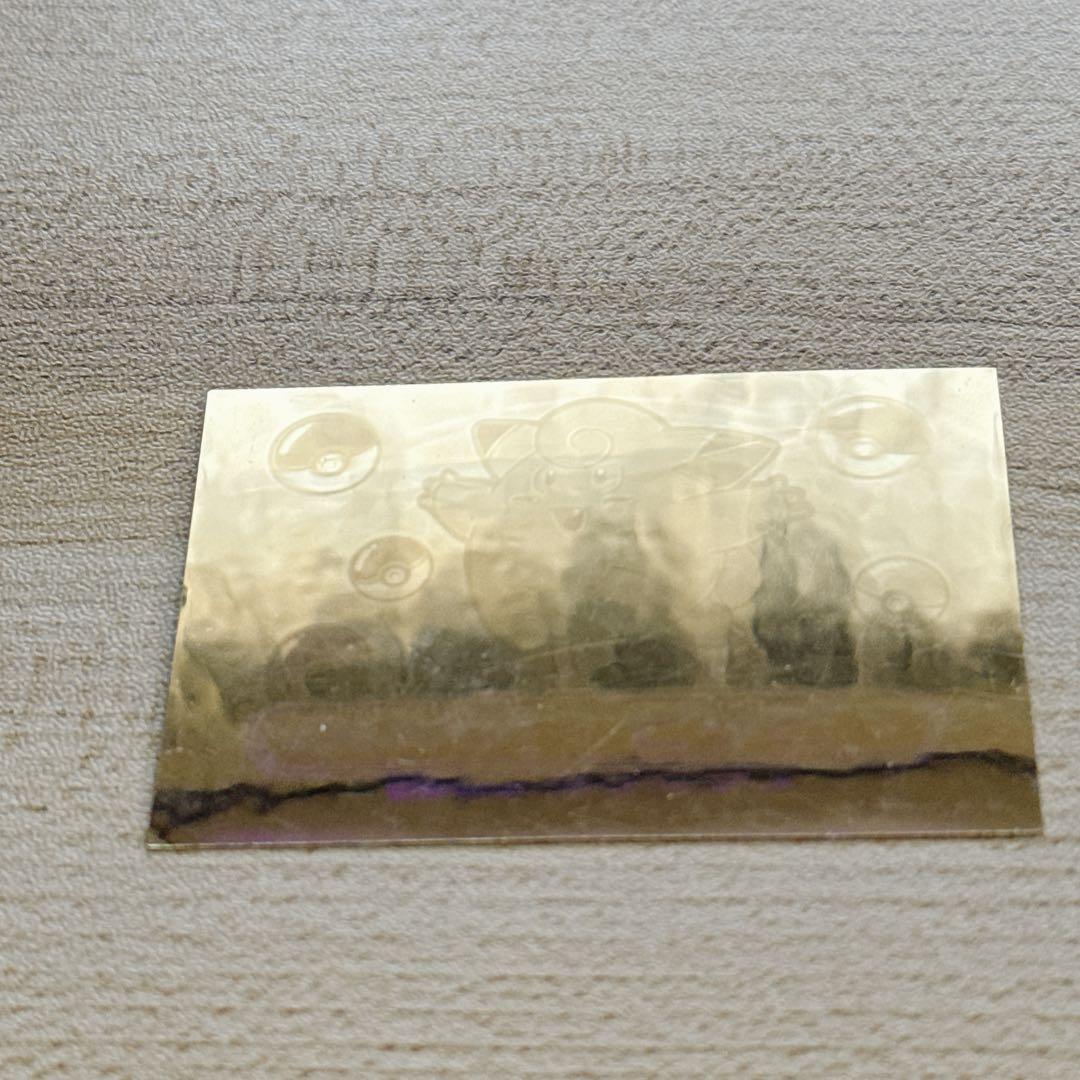 レインボーシール ピッピ ポケモン 年代物 レアモノ - メルカリ