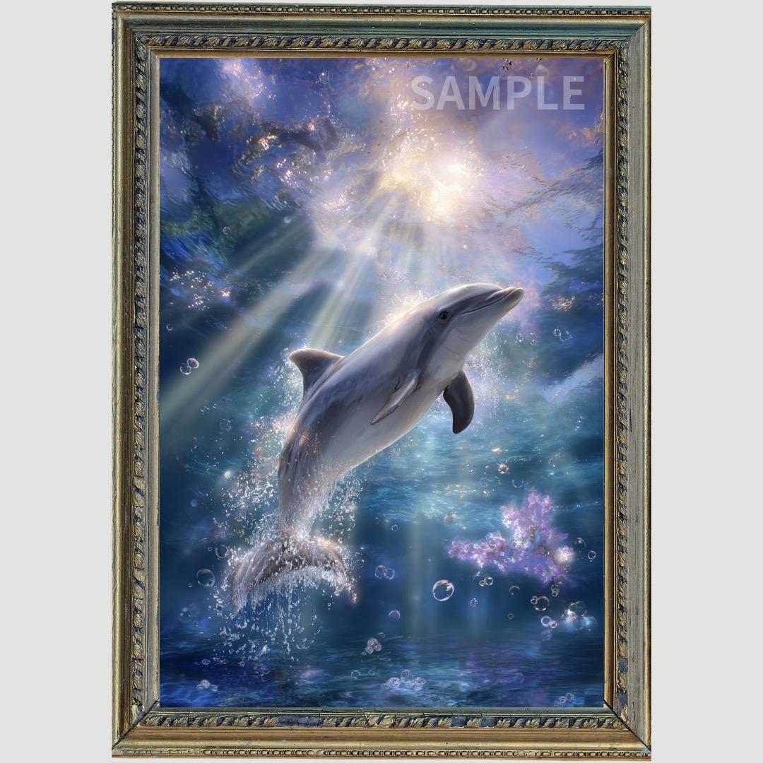 P2989 イルカ ドルフィン 幸福【開運•風水•絵画風・ヒーリングアート