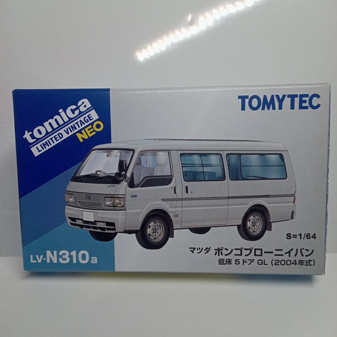 トミカリミテッドヴィンテージネオ マツダボンゴブローニーイバン低床