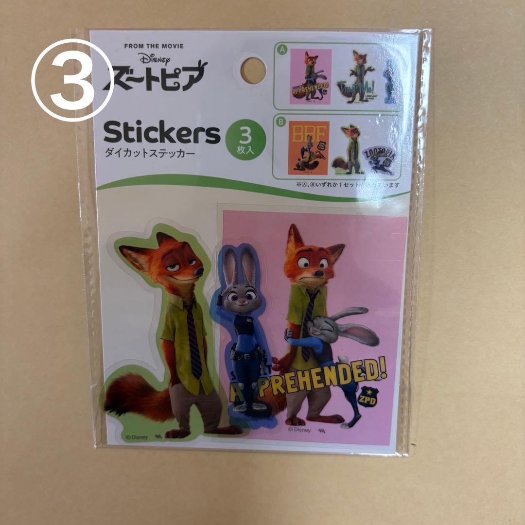 ズートピア まとめ売り - メルカリ