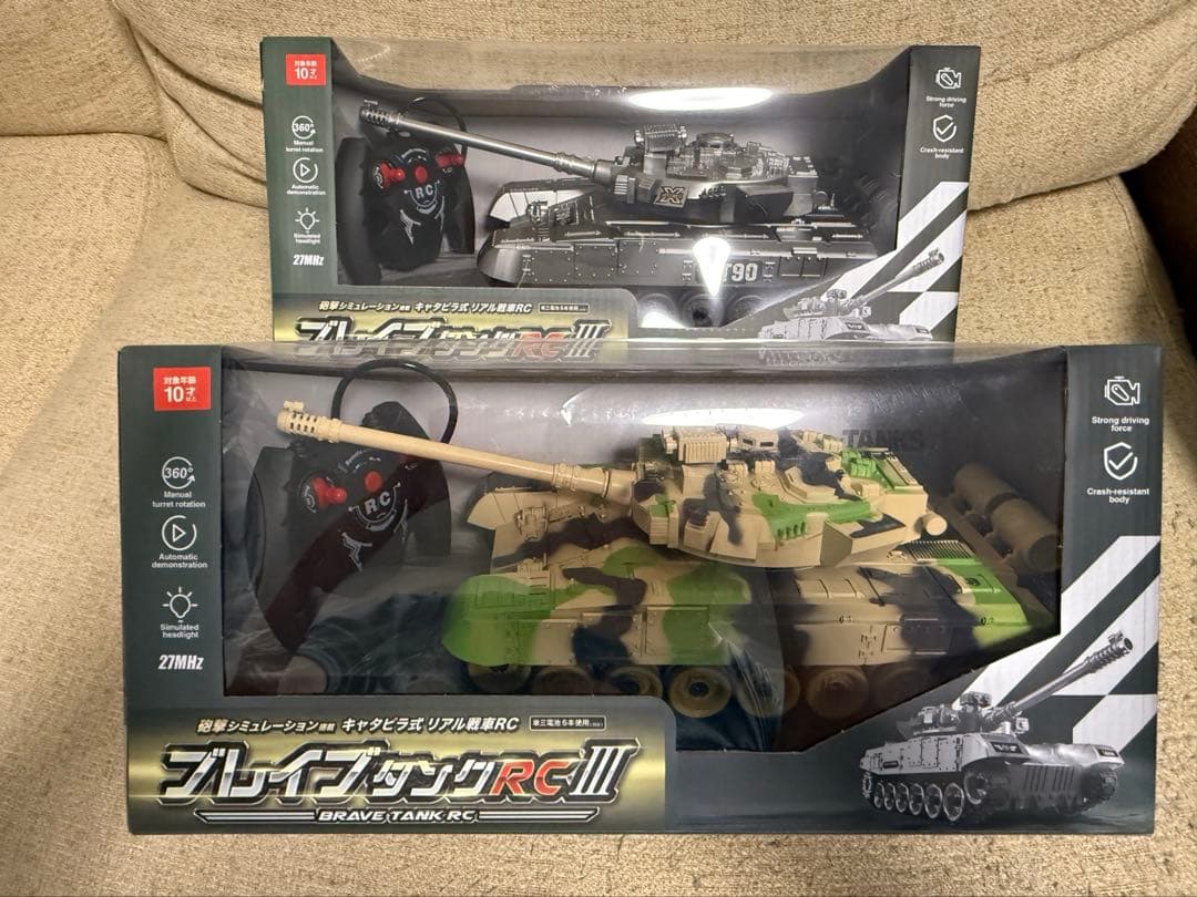 ラジコン ブレイブタンクRC IIl T90 キャタピラ式リアル戦車 セット