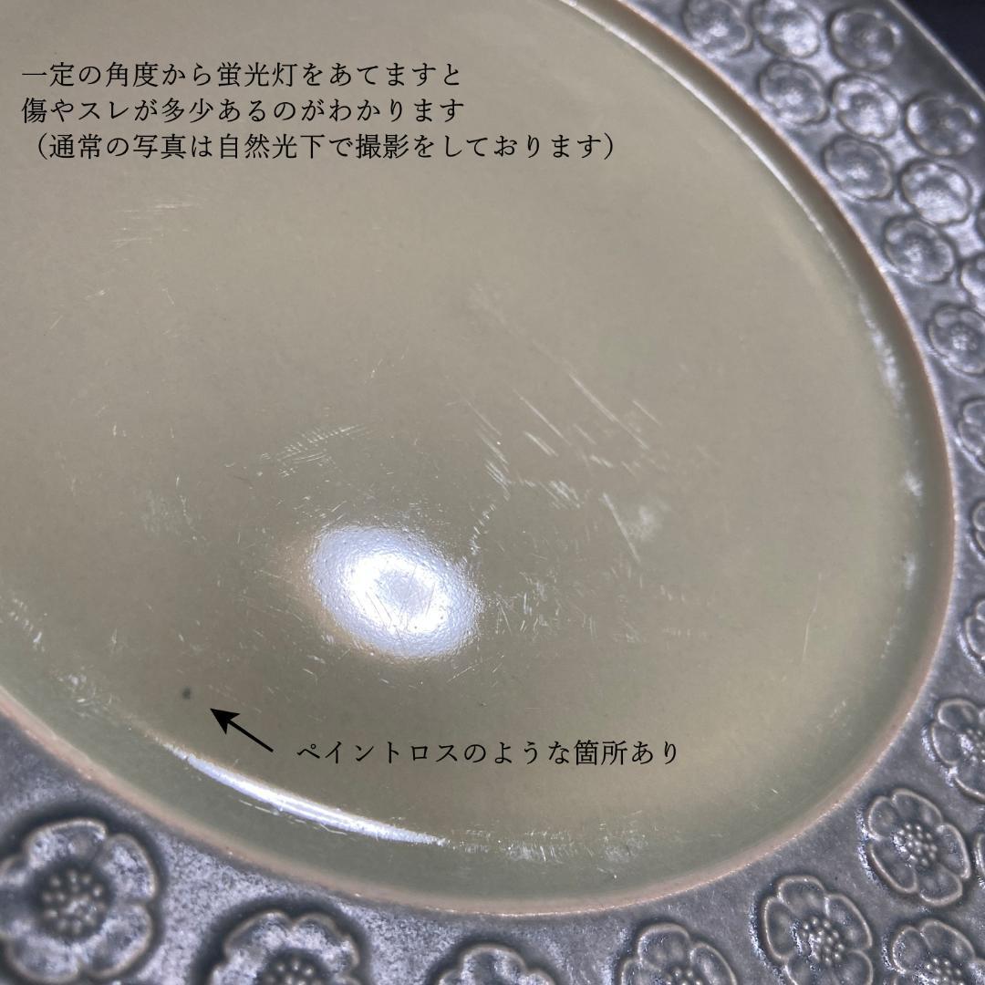 希少 クイストゴー AZUR アズール Φ25 ディナープレート 1枚 A - メルカリ