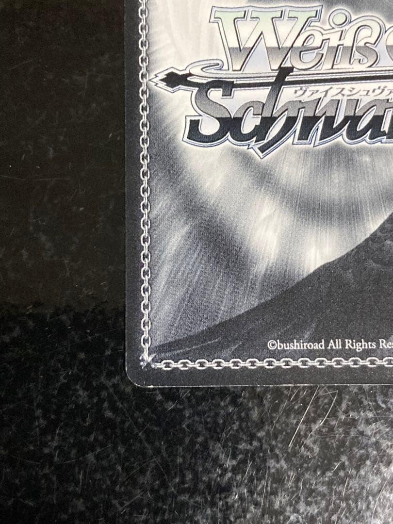 ヴァイス 艦これ 陽炎型駆逐艦9番艦 天津風 SSP SP サイン - メルカリ