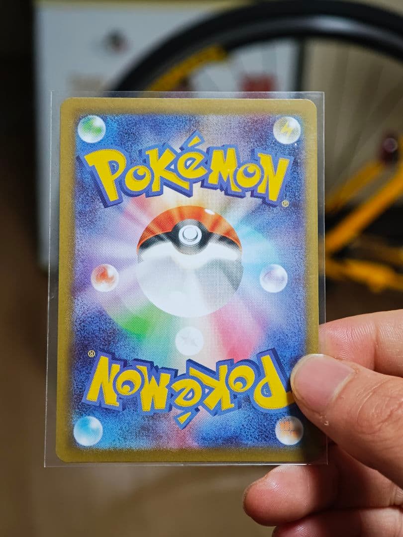 極美品　メイのはげまし sar ローダー有り