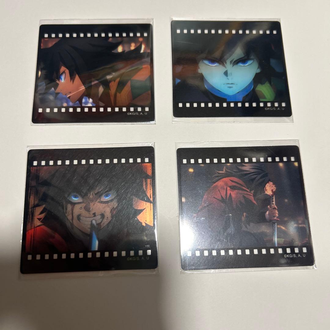 鬼滅の刃 ufotable ダイニング クリアカード 冨岡義勇 4枚 - メルカリ