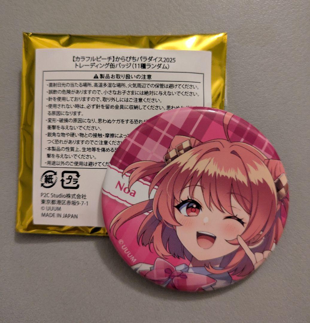 からぴちパラダイス2025 のあさん トレーディング 缶バッジ ぱらぴち