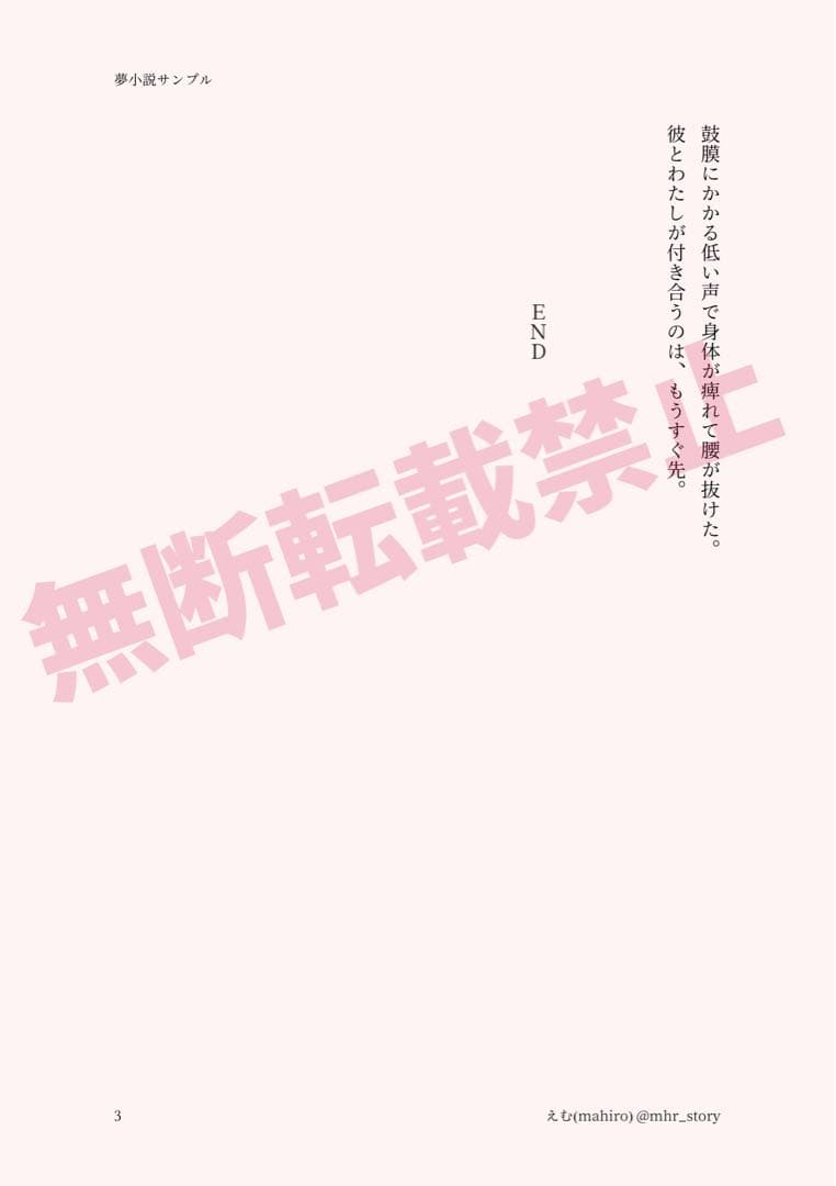 aika様 オーダーページ