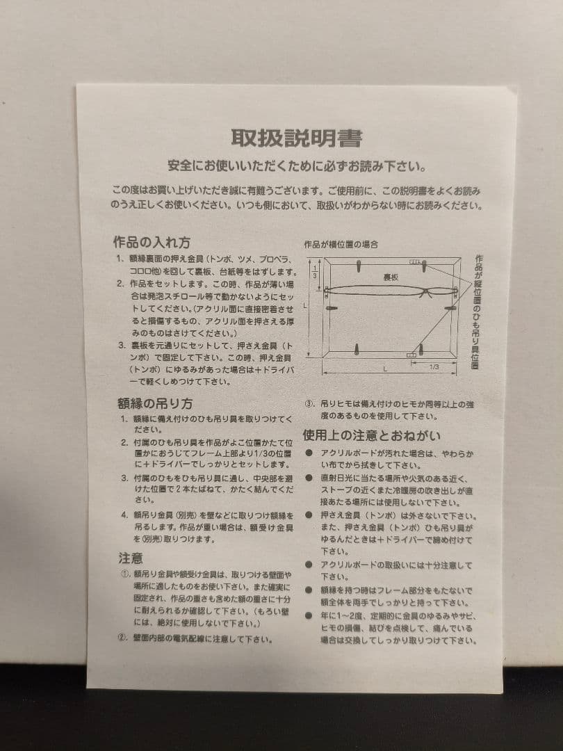 バンドリ! ガールズバンドパーティ 高精細複製画 A3 Poppin'Party