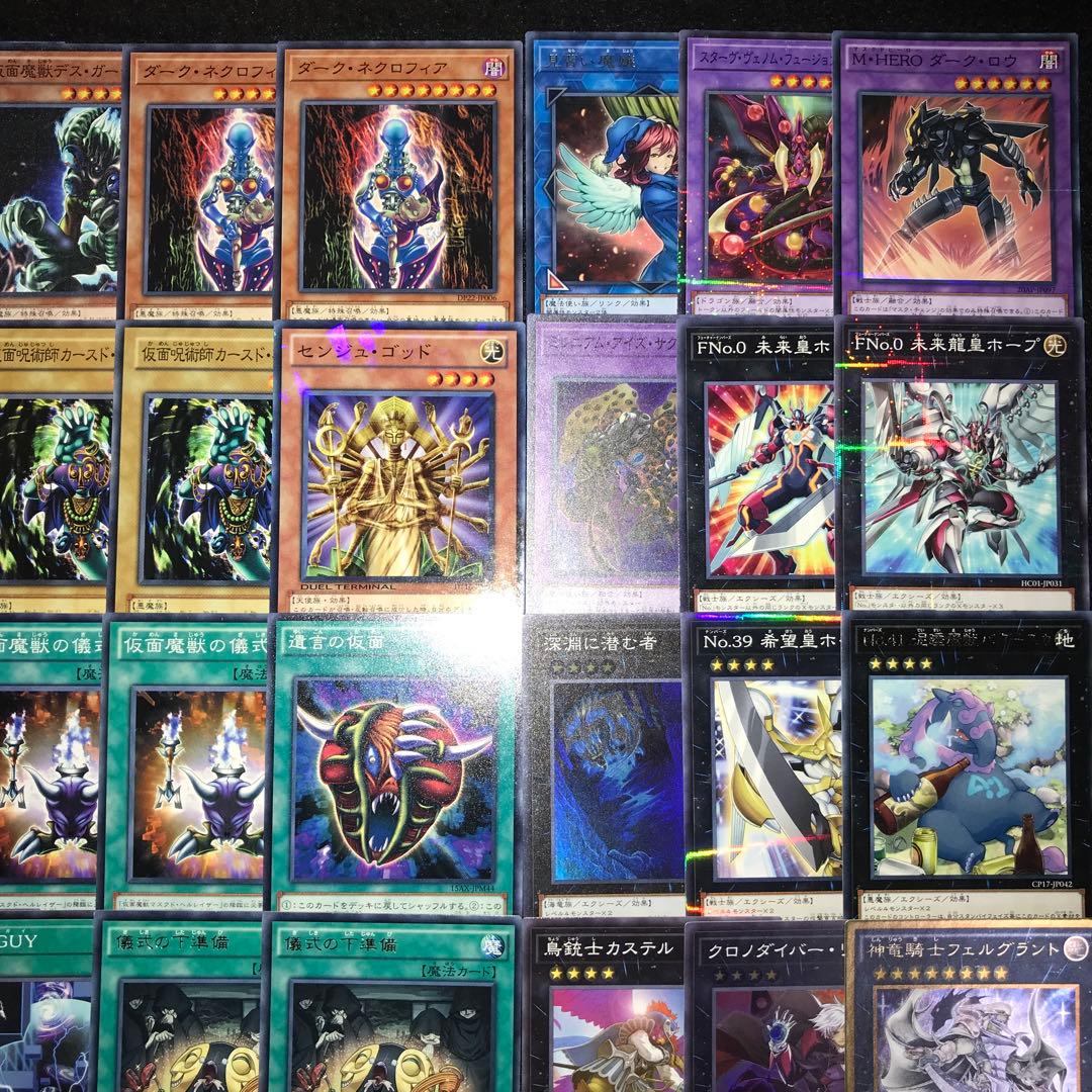 d406 遊戯王 仮面魔獣デッキ 40枚＋EX15枚 マスクドヘルレイザー