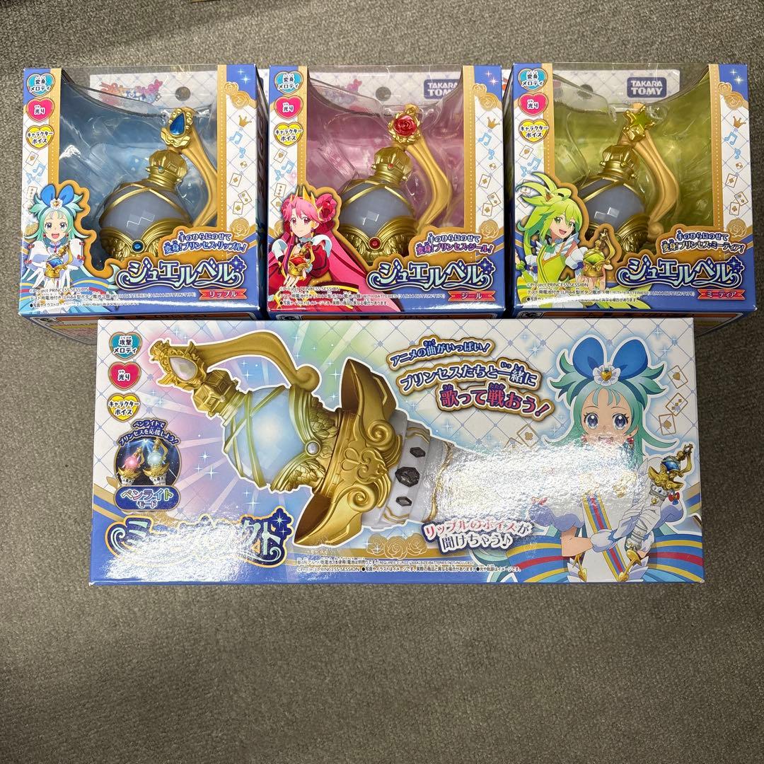 プリンセッションオーケストラ ミューズタクトと ジュエルベル 3種