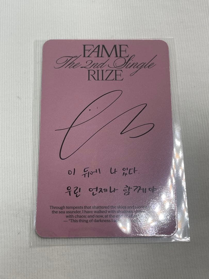 RIIZE FAME ウンソク トレカ - メルカリ