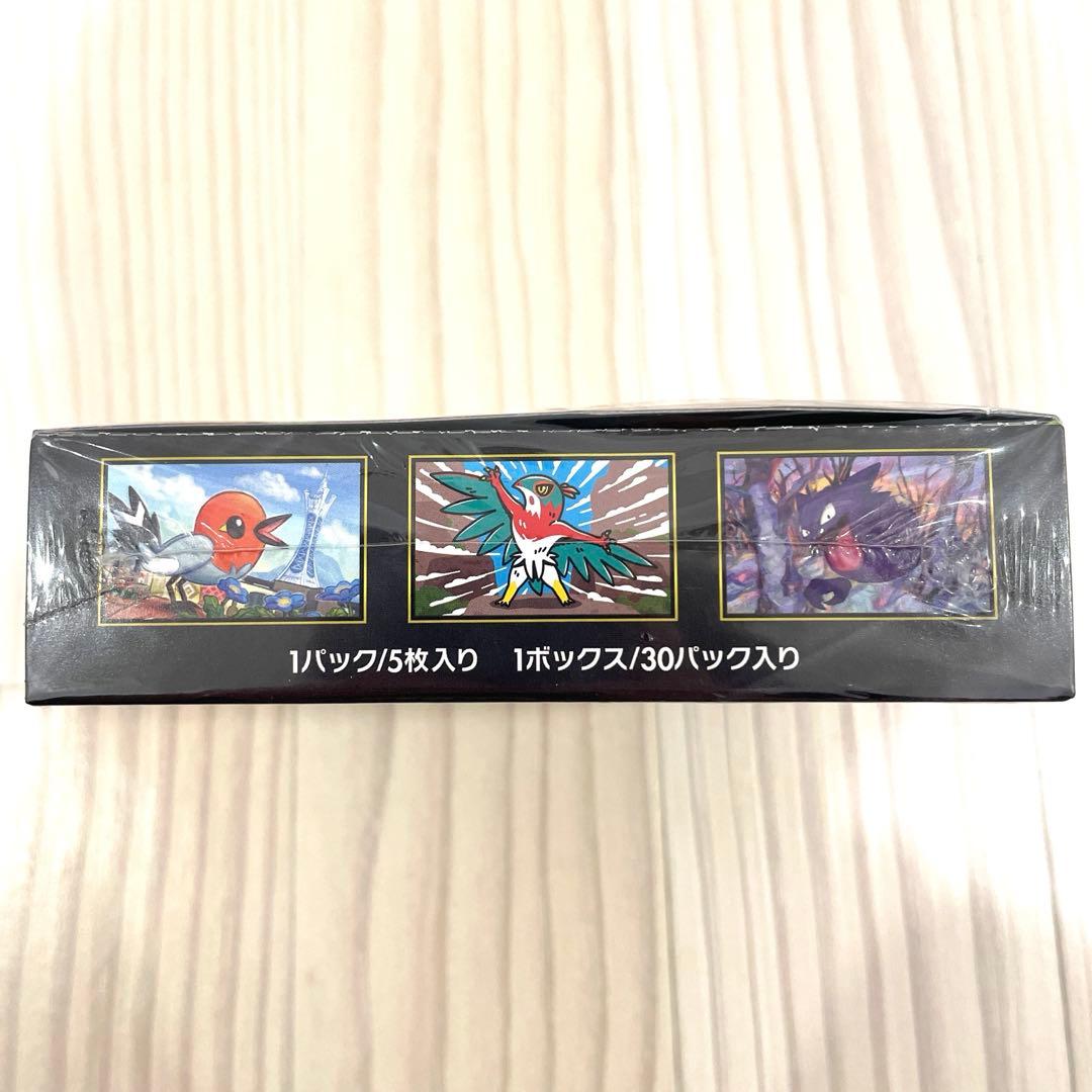 S*a様 ムニキスゼロ　新品シュリンク付BOX 292.0g