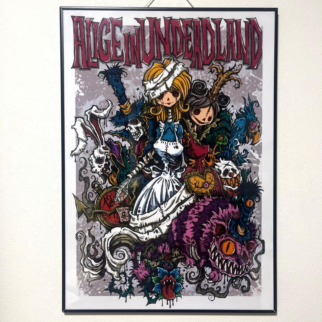 カゲマルデザイン　アンデッドアリス　アートポスター　B2 Amazon.co.jp: 不思議の国のアリス ポスター 絵画 インテリア 壁紙用