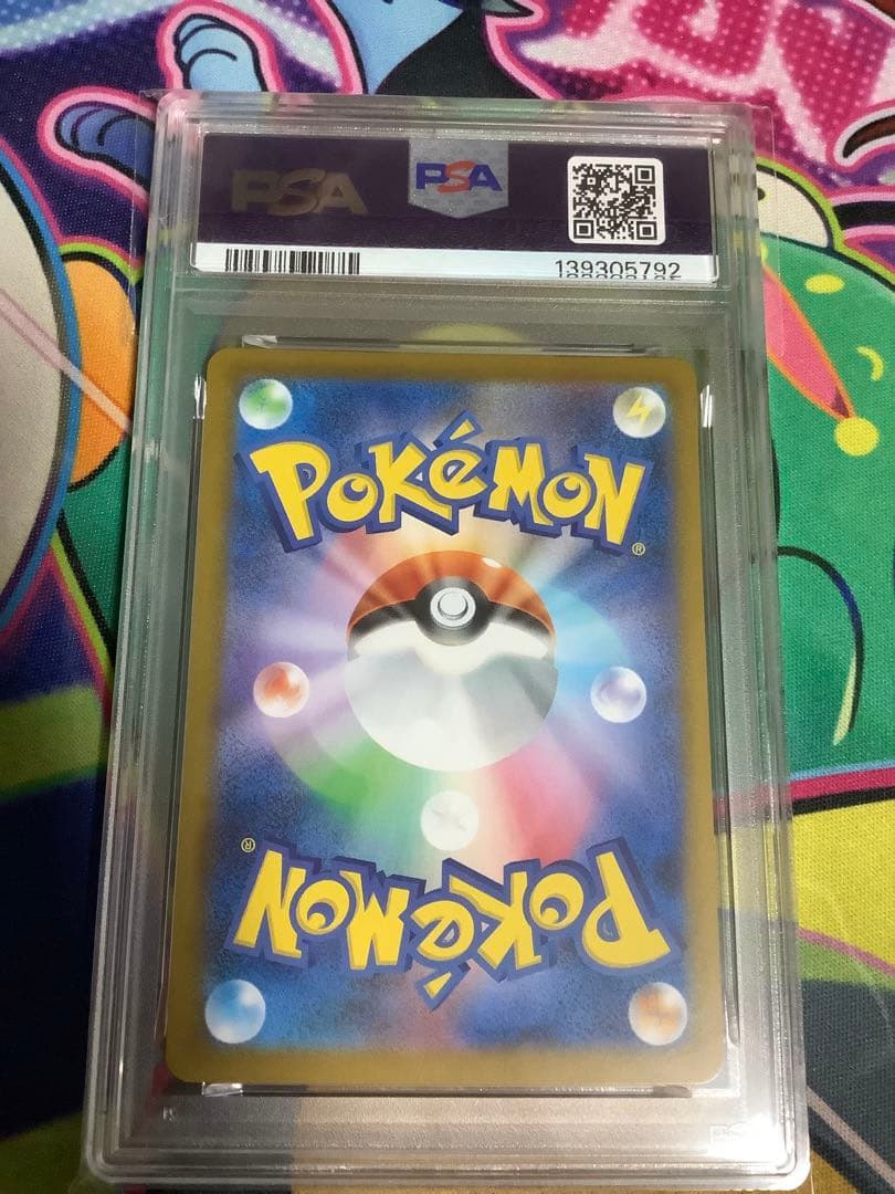 PSA10】ミジュマル AR 102/086 ホワイトフレア - メルカリ