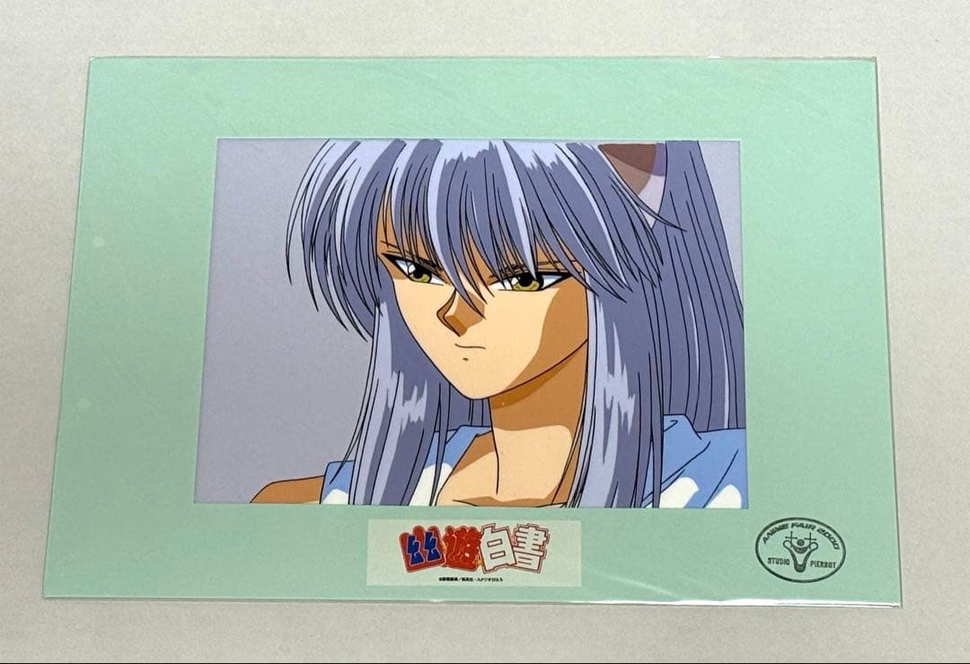 【スタジオぴえろ限定】幽遊白書　複製セル画　妖狐蔵馬　① OPEN記念商品が登場いたします。