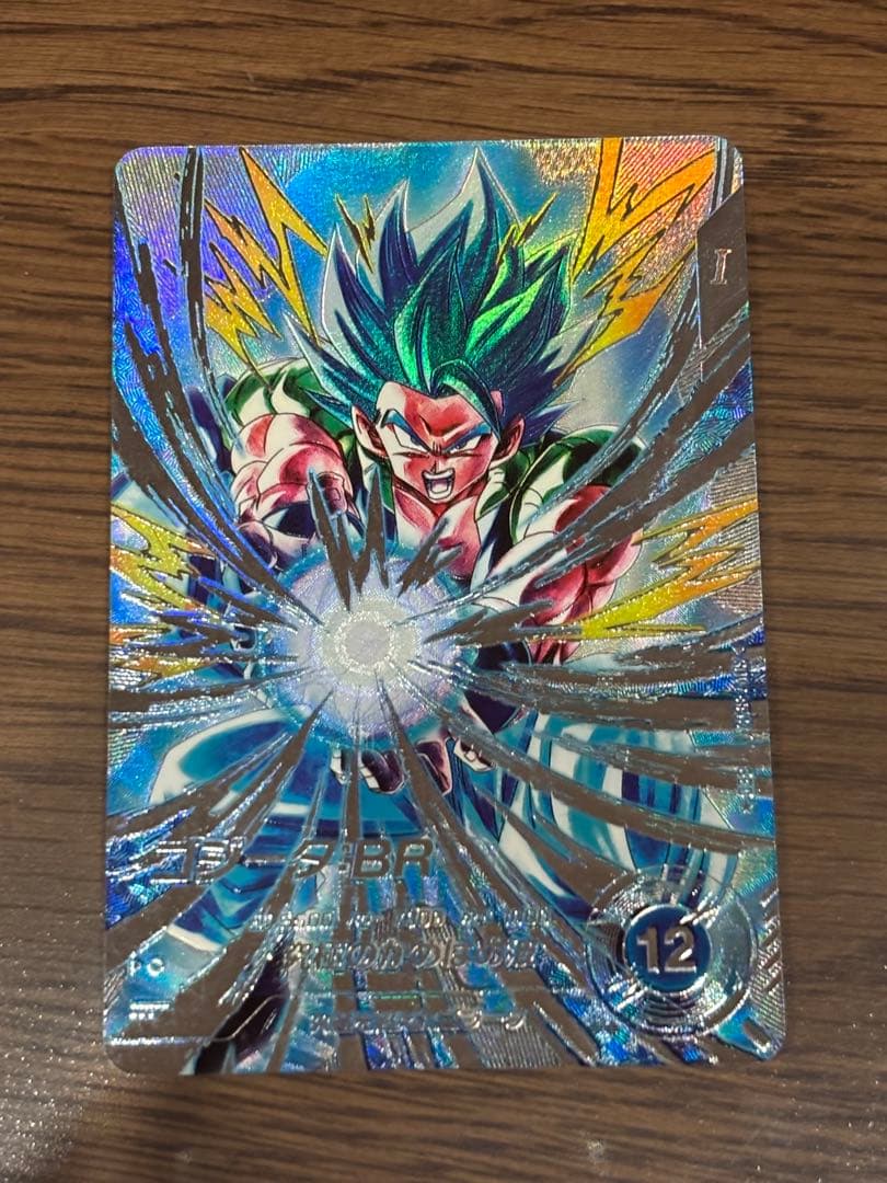 SDV7-SEC2 パラレル ゴジータ BR 楽天市場】ドラゴンボールスーパーダイバーズ SDV7-SEC2 SEC ゴジータ