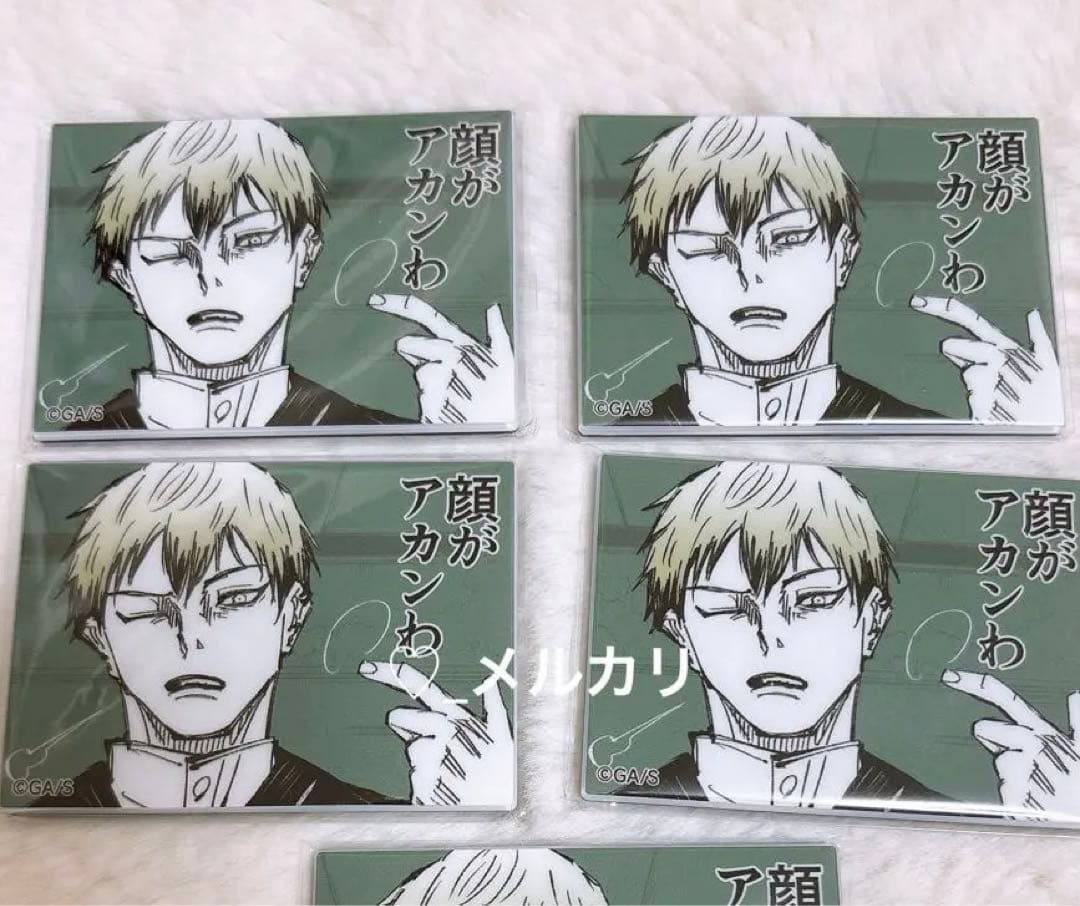 領域展開フェア　呪術廻戦　禪院直哉　論外の男　アクリルマグネットコレクション 領域展開フェア 呪術廻戦 禪院直哉 ② 論外の男 アクリルマグネット