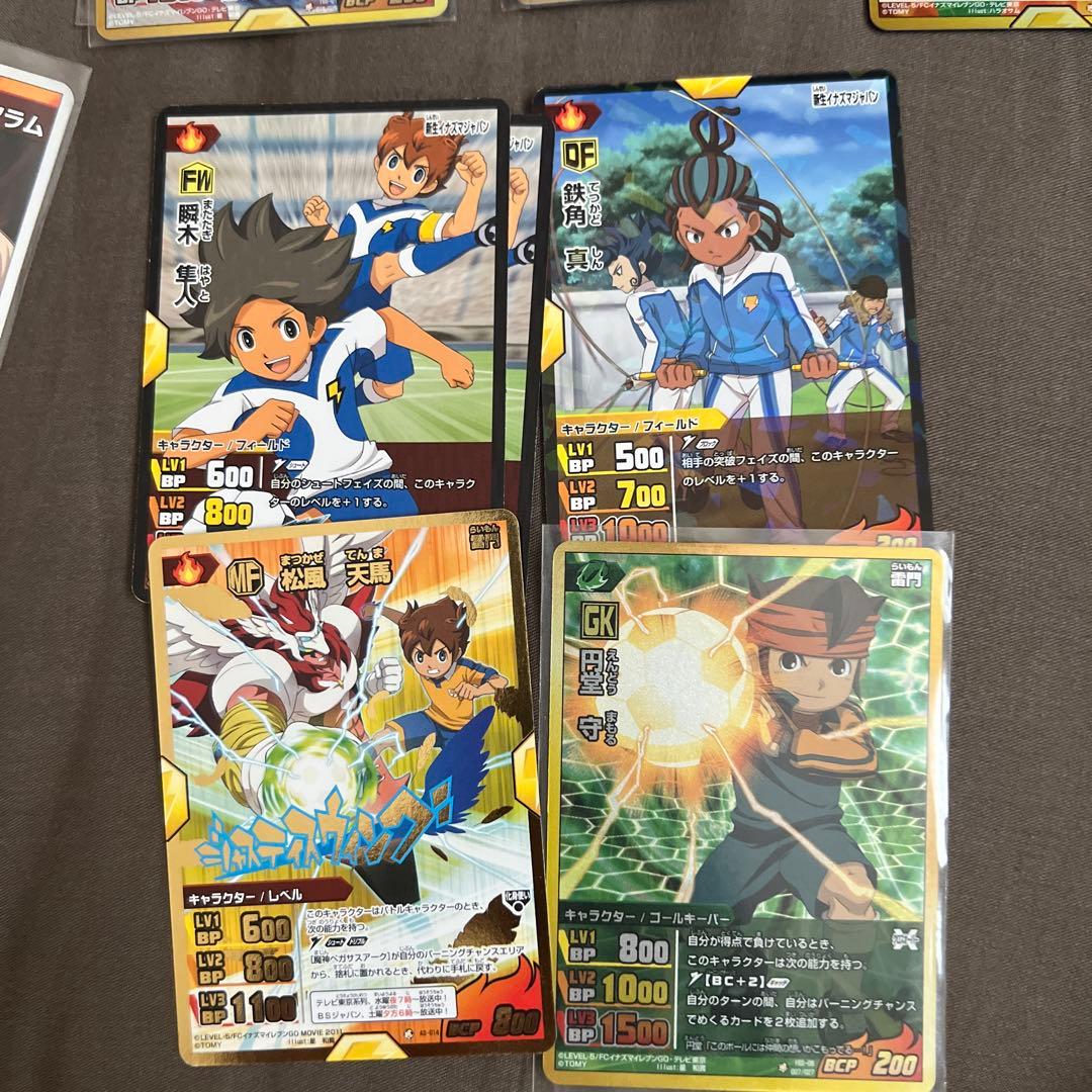 イナズマイレブンGo カード バラ売り - メルカリ