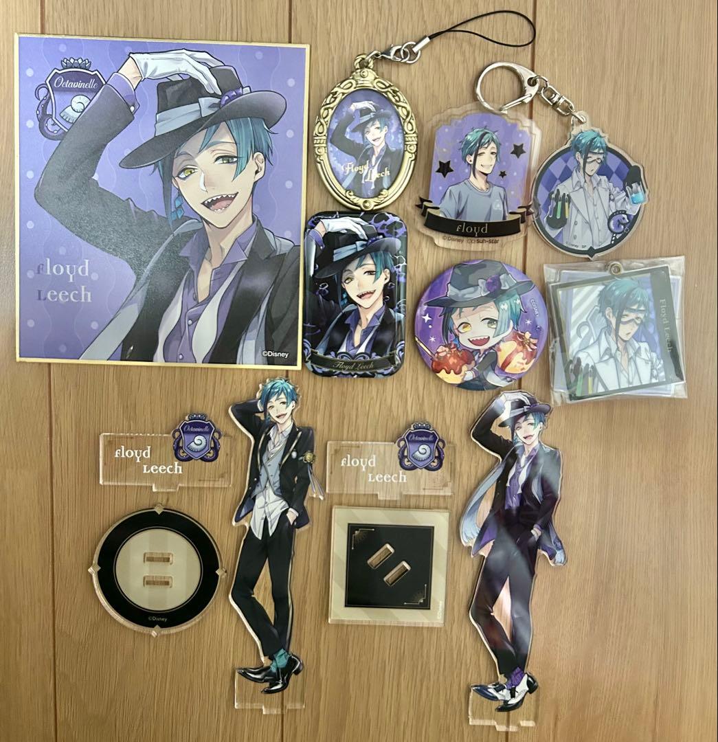 ツイステ フロイド・リーチ グッズセット - メルカリ