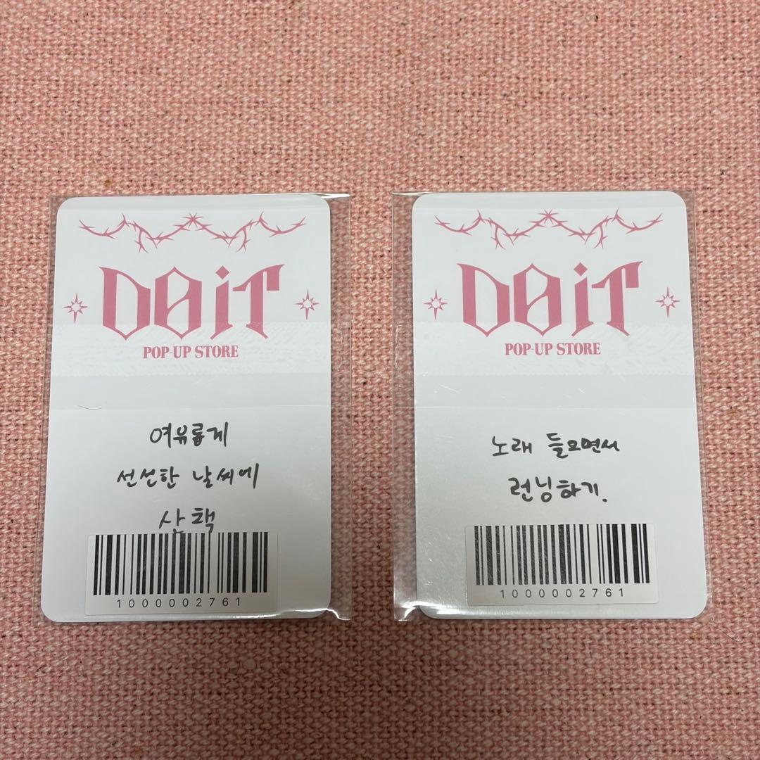 straykids DOIT POPUP MD 特典 トレカ リノ フィリックス - メルカリ