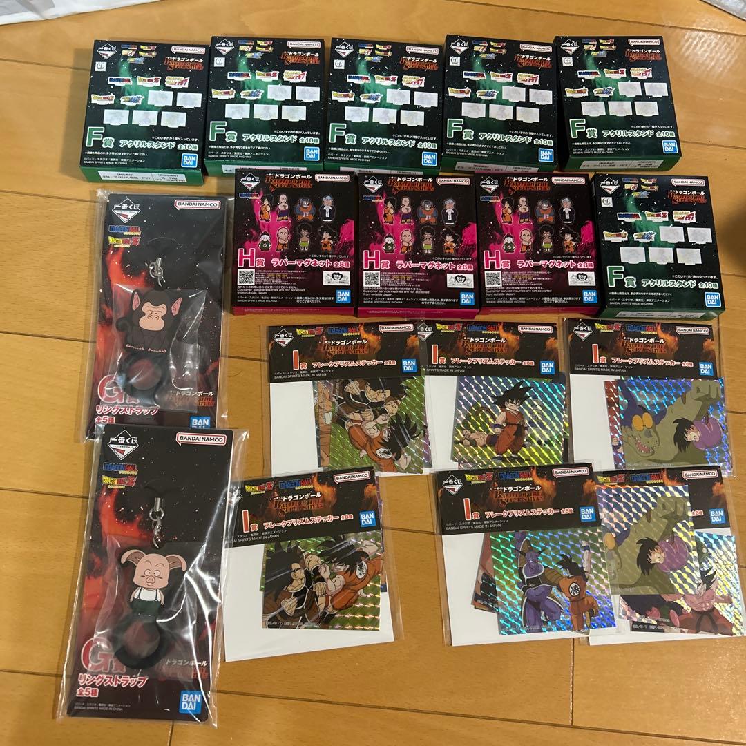 未開封】魔人ブウ バビディ ドラゴンボール 一番くじ MASTERLISE