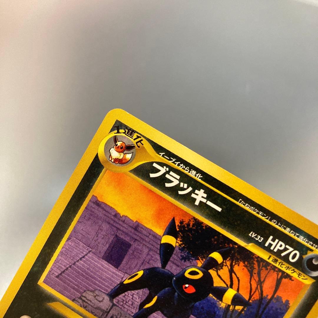 ポケカ 旧裏 ブラッキー #197 プレミアムファイル - メルカリ