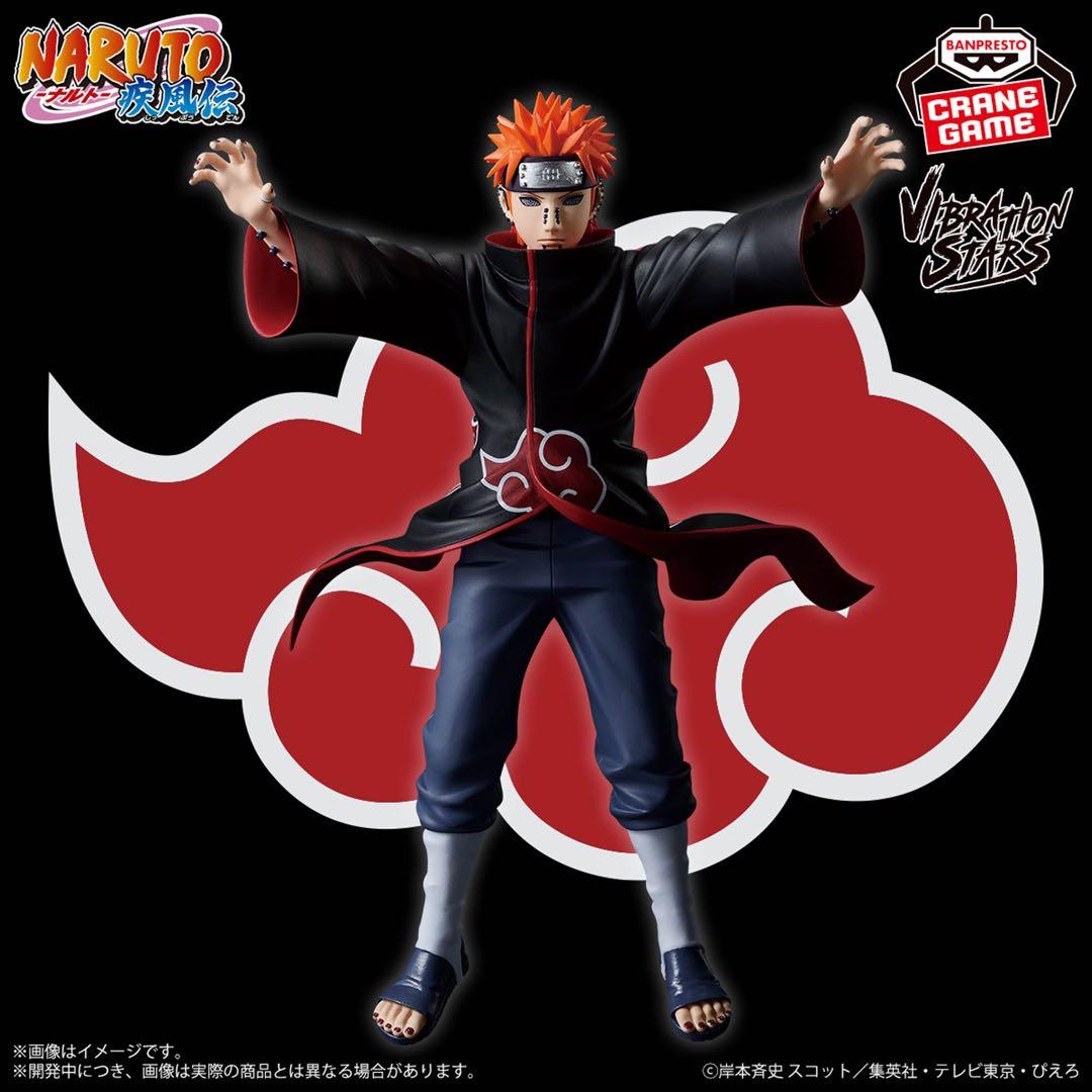 早い者勝ち！お得！NARUTO-ナルト- 疾風伝 暁フィギュア8体セット⑨
