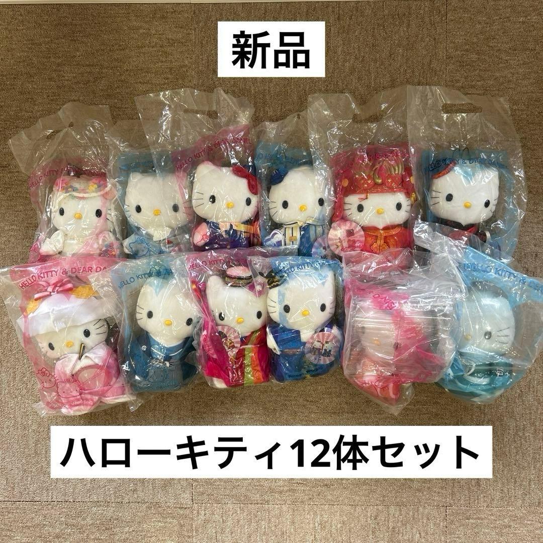 新品未開封】ハローキティ×マクドナルド2000年ミレニアム記念人形12体