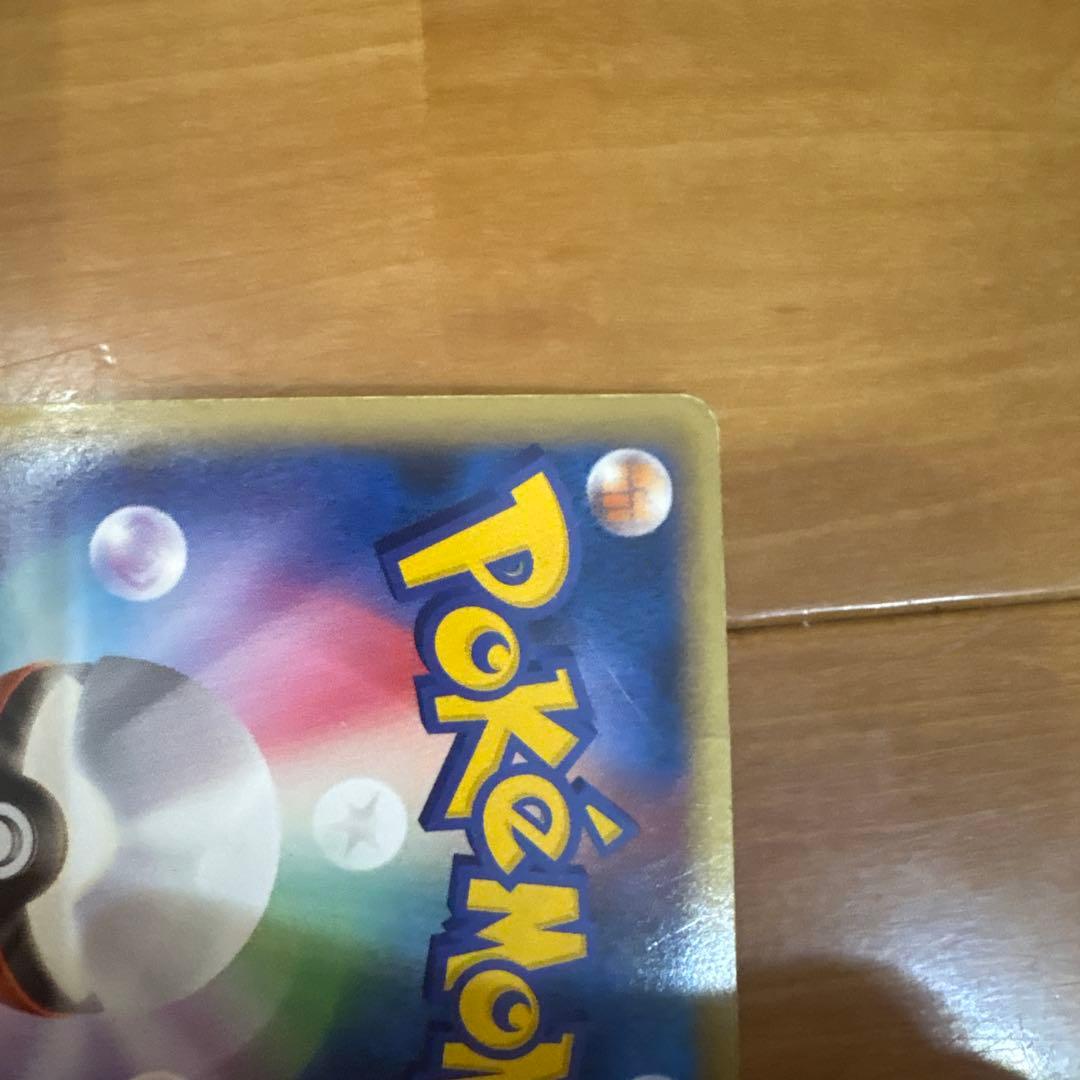 エンテイ＆ライコウＬＥＧＥＮＤ ☆ L2 よみがえる伝説 063/080