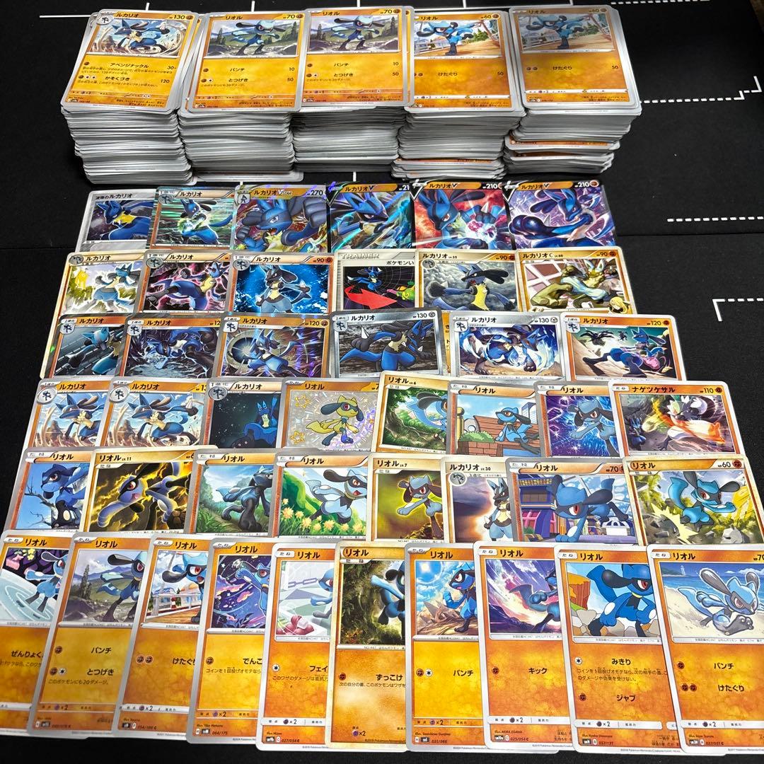 【約1000枚】ポケモンカード　ルカリオ　リオルのみ大量セットまとめ売り 約1000枚】ポケモンカード リオル ルカリオ大量セットまとめ売り 約