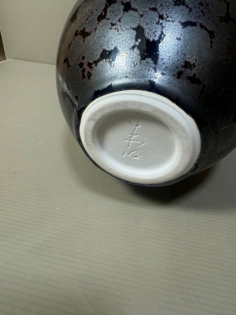 2215 藤井朱明作 鶴首天目梅 花瓶 - メルカリ