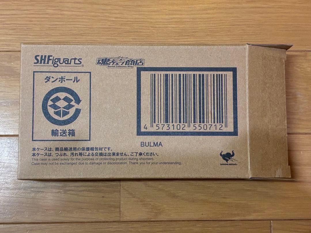 S.H.Figuarts ブルマのバイク/ブルマ/PB限定ブルマ/3個セット新品