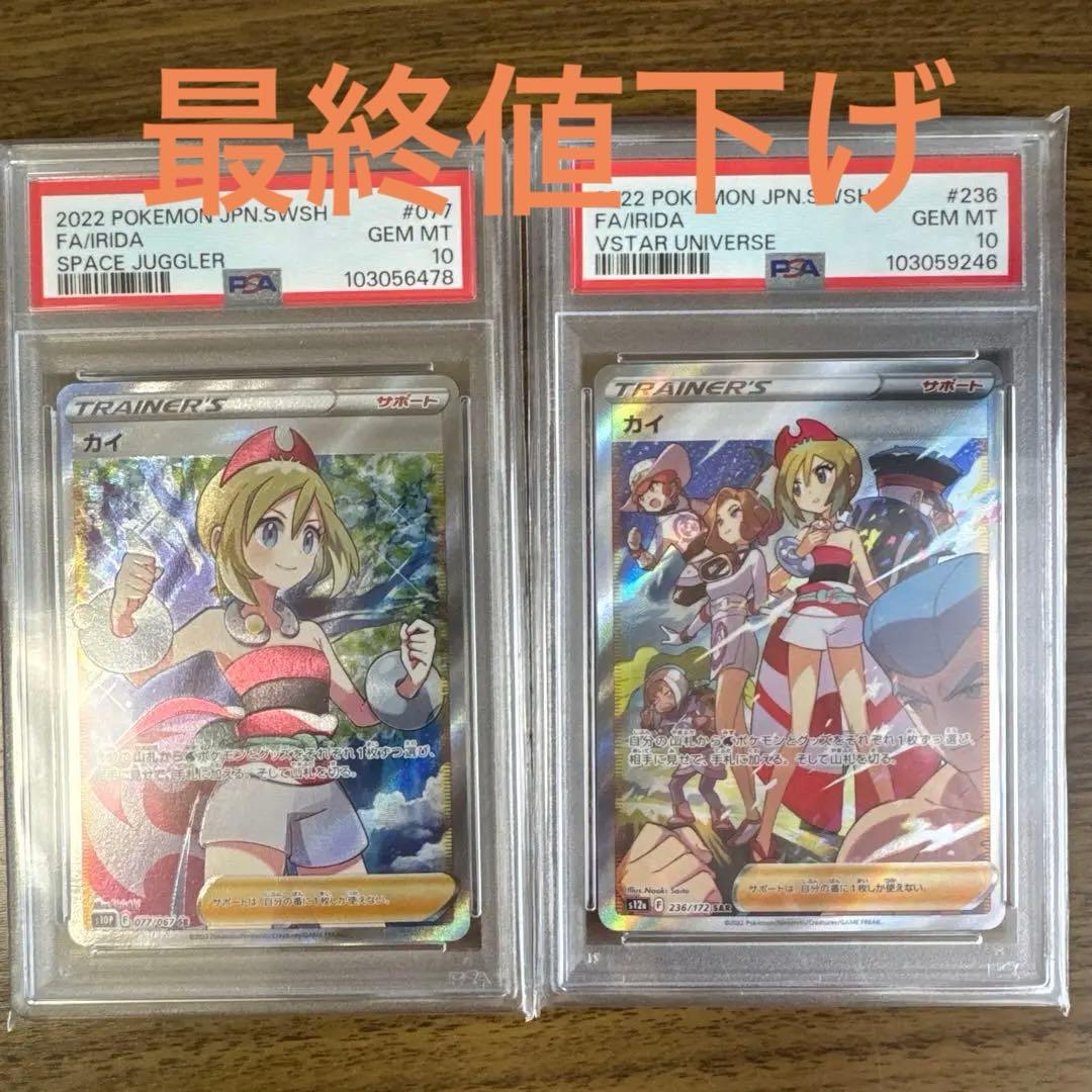 ラビュリンス スリーブ 5個セット YCSJ 名古屋 2025 遊戯王