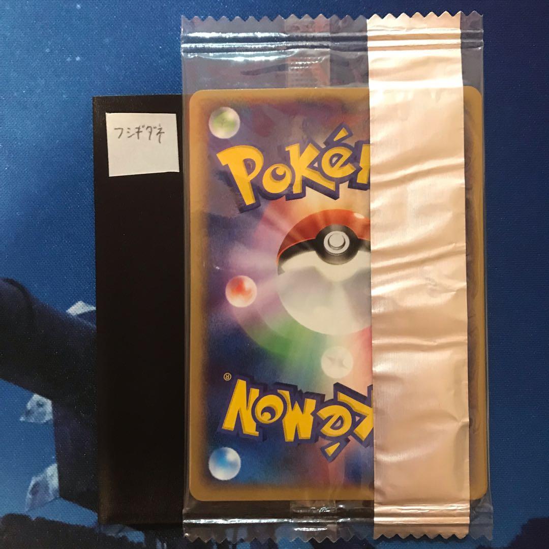 《未開封》フシギダネ meijiプロモカード