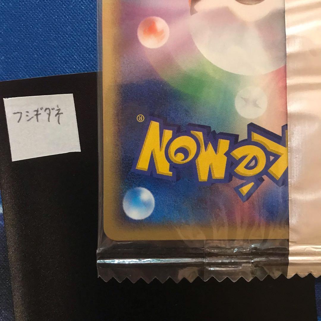 《未開封》フシギダネ meijiプロモカード