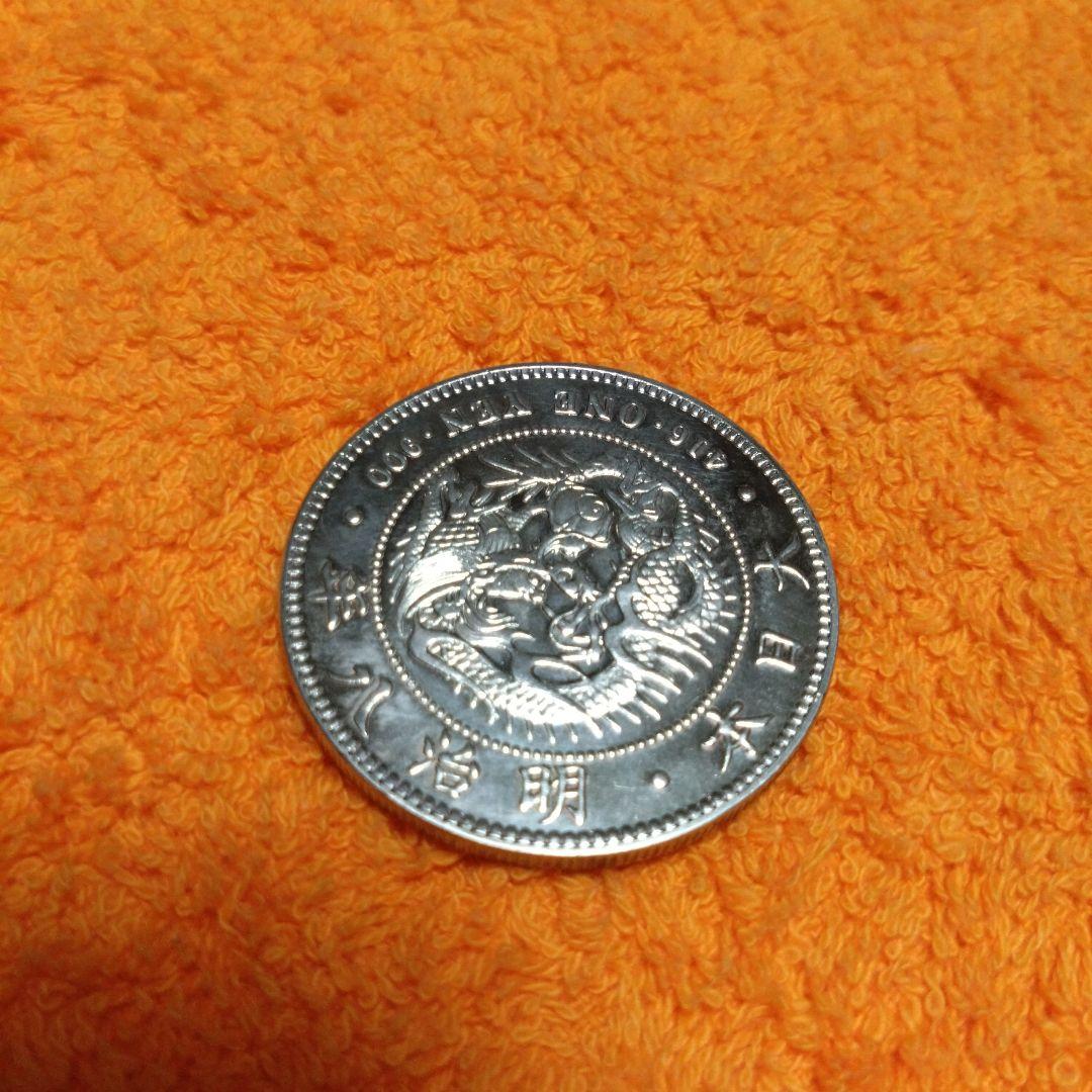 新1円銀貨（大型）明治8年深彫美品 - メルカリ