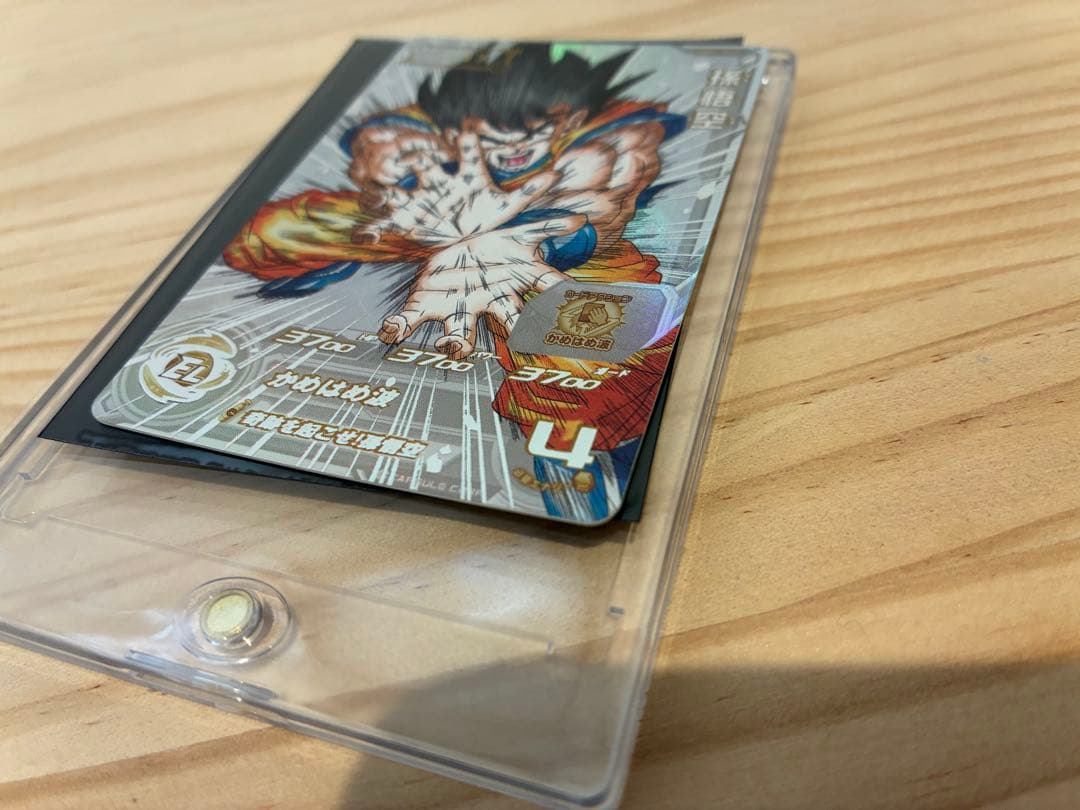 ドラゴンボールヒーローズ 孫悟空 UGM1-SEC4 シリアルNo.5493 - メルカリ