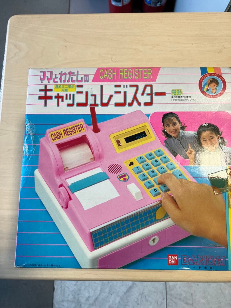 希少】昭和レトロ バンダイ ママとわたしのキャッシュレジスター
